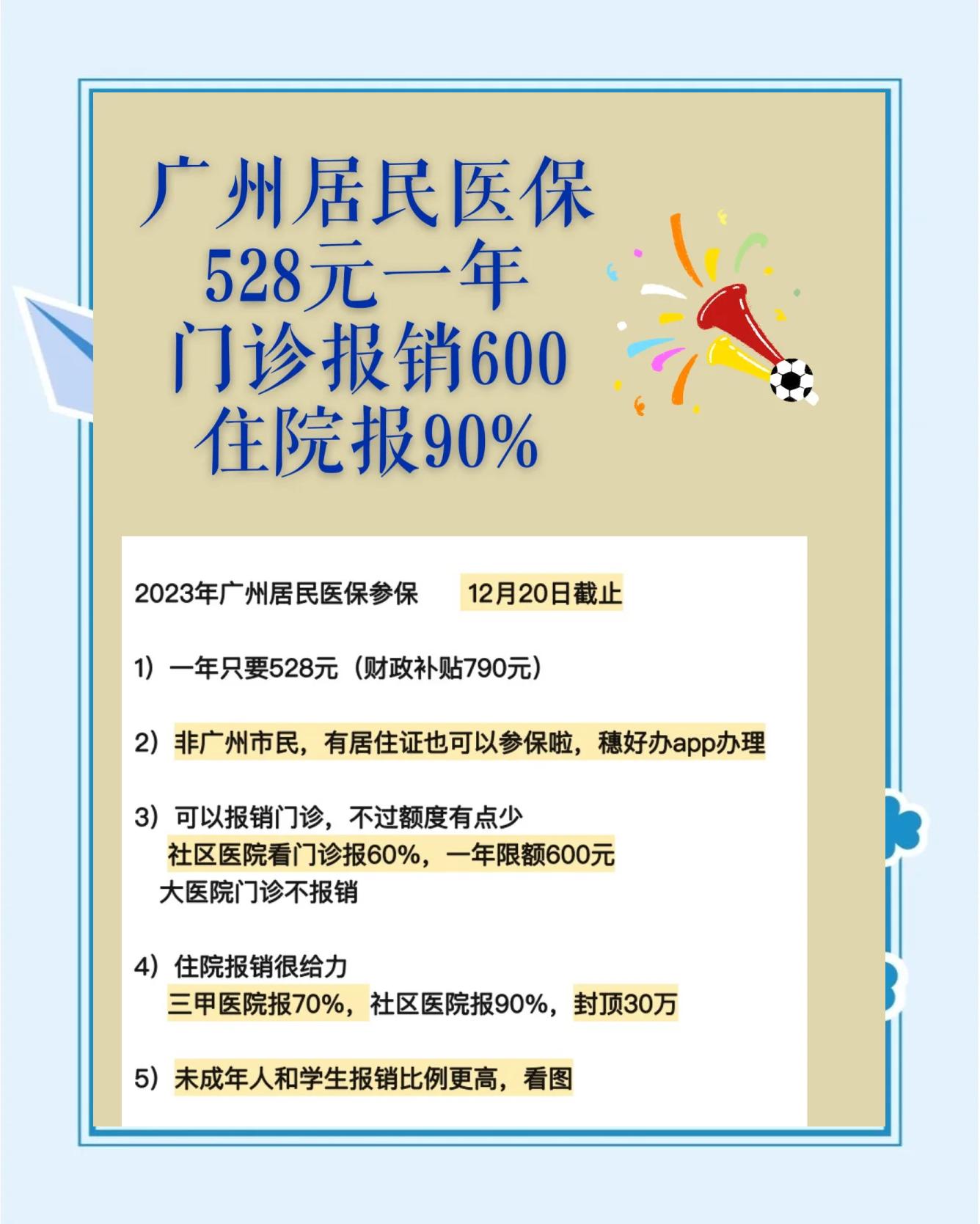 孟津最新急用钱套医保卡联系方式广州方法分析(最方便真实的孟津广州急用钱套医保卡方法)