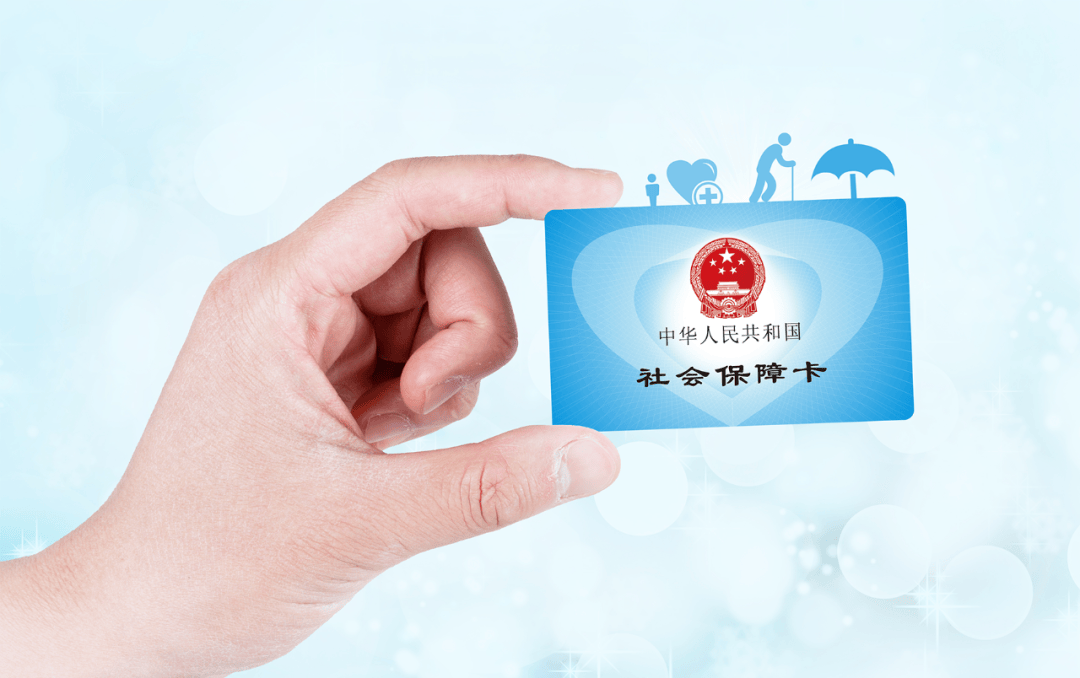 孟津最新社保卡10年到期用换吗方法分析(最方便真实的孟津社保卡十年到期去哪里更换方法)