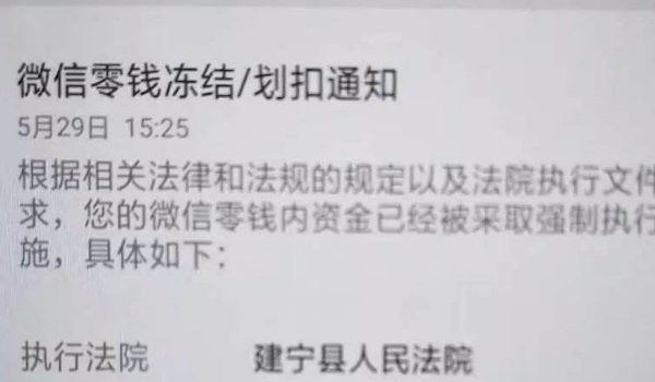孟津最新老赖的社保卡会冻结吗方法分析(最方便真实的孟津60岁无力偿还债务新政策方法)