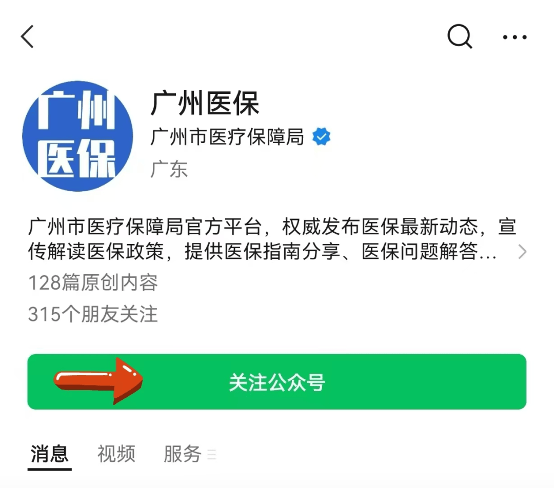 孟津包含24小时套医保卡电话的词条