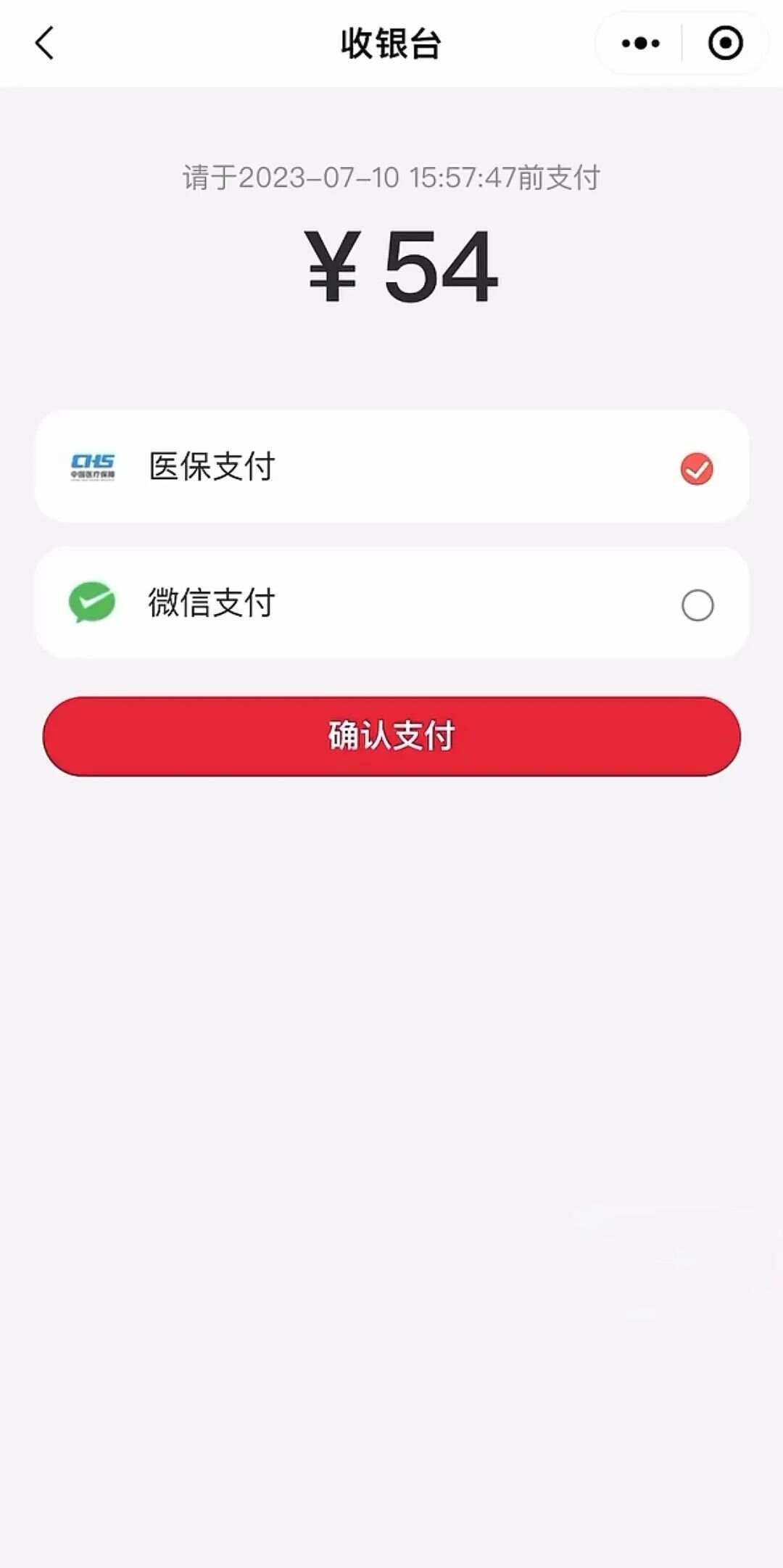 孟津最新医保卡提取现金到微信方法分析(最方便真实的孟津医保卡提现套取微信方法)