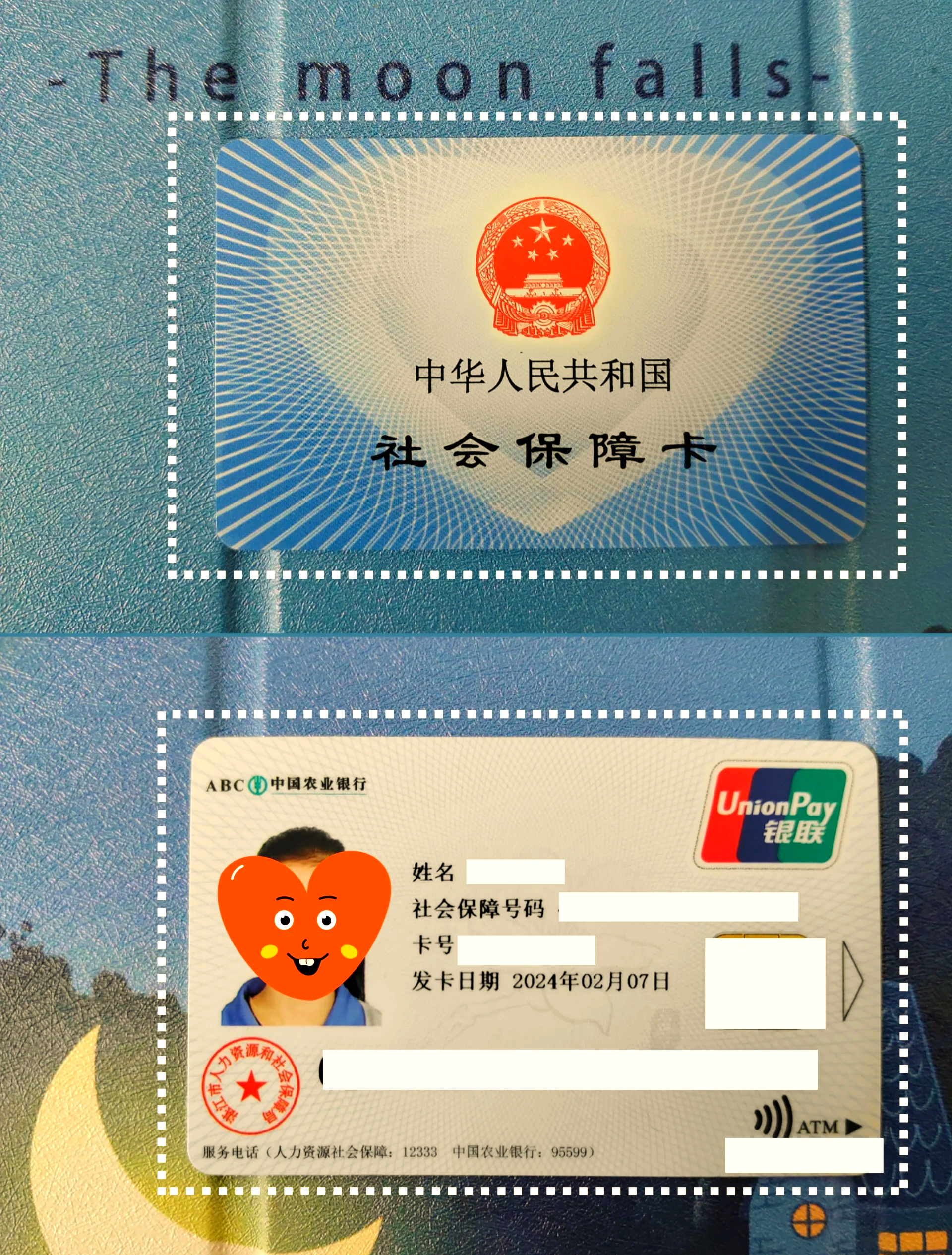 孟津最新医保卡过期了就不能正常报销吗方法分析(最方便真实的孟津医保卡过期了还能报销吗方法)