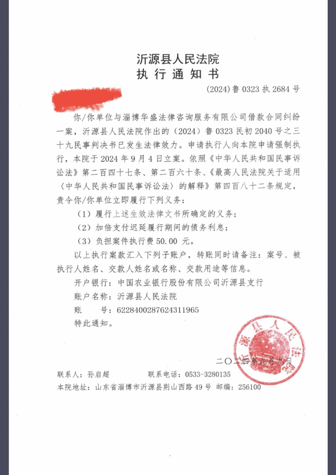孟津最新七种不能冻结的卡方法分析(最方便真实的孟津七种不能冻结的卡号方法)