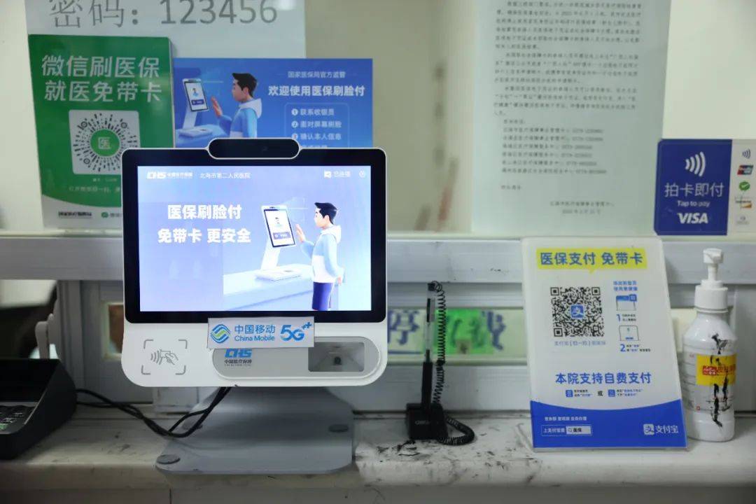 孟津最新在线套医保卡联系方式方法分析(最方便真实的孟津有没有网上套医保卡方法)