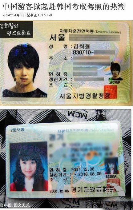 孟津高价回收驾照24小时回收的简单介绍