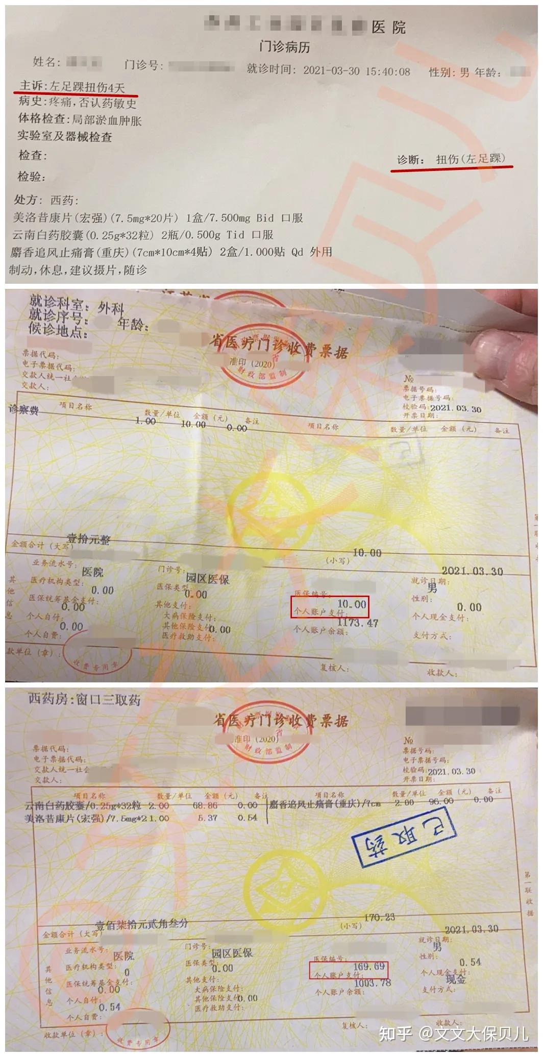 孟津最新医保提现中介联系方式小额方法分析(最方便真实的孟津医保卡兑现中介犯法吗方法)