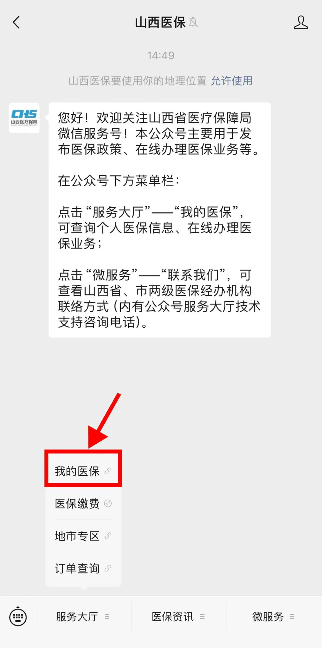 孟津最新医保提现中介联系方式小额方法分析(最方便真实的孟津医保卡兑现中介犯法吗方法)