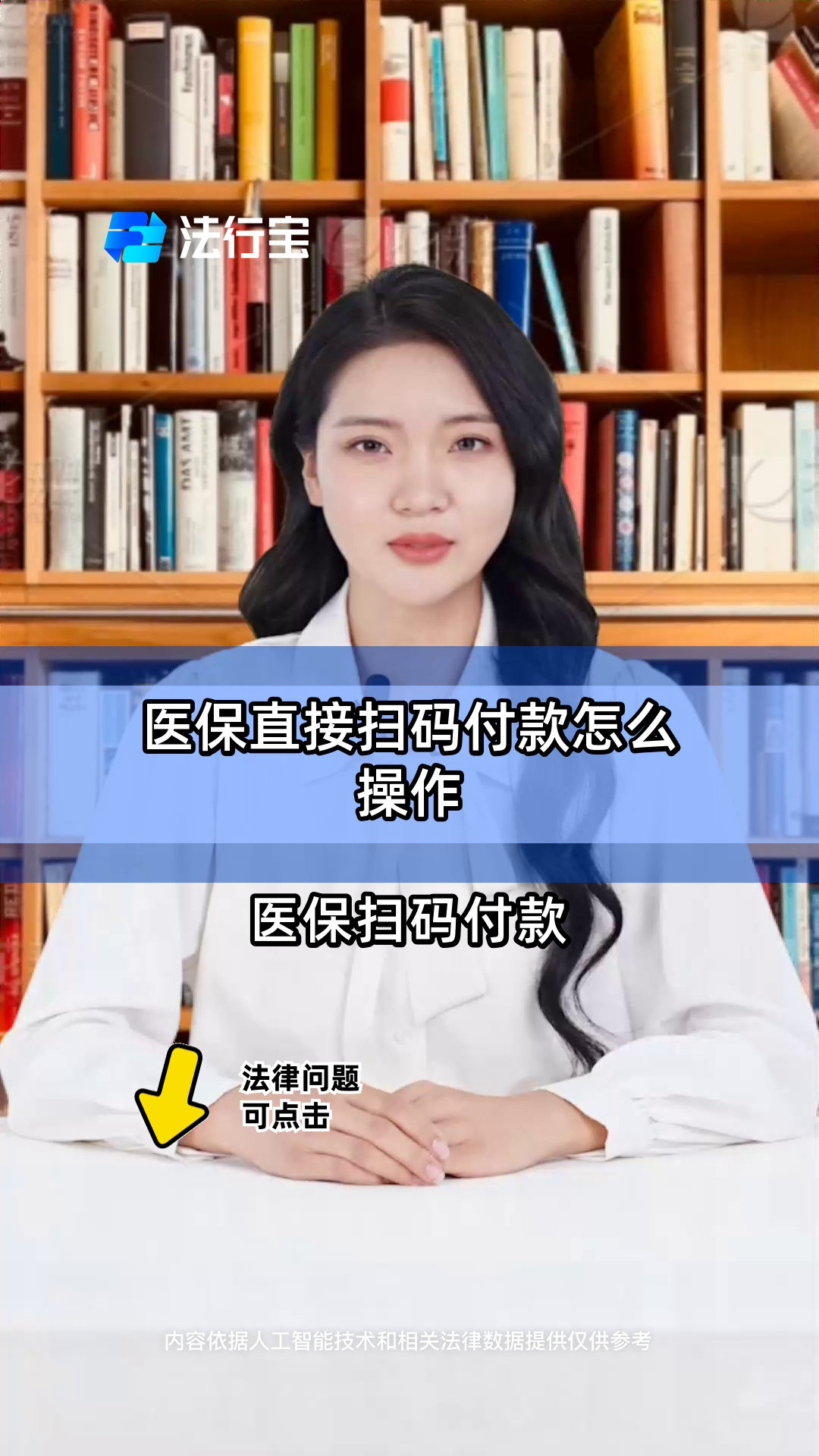 孟津最新支付宝商家医保助手方法分析(最方便真实的孟津支付宝医疗保健的商户是什么方法)