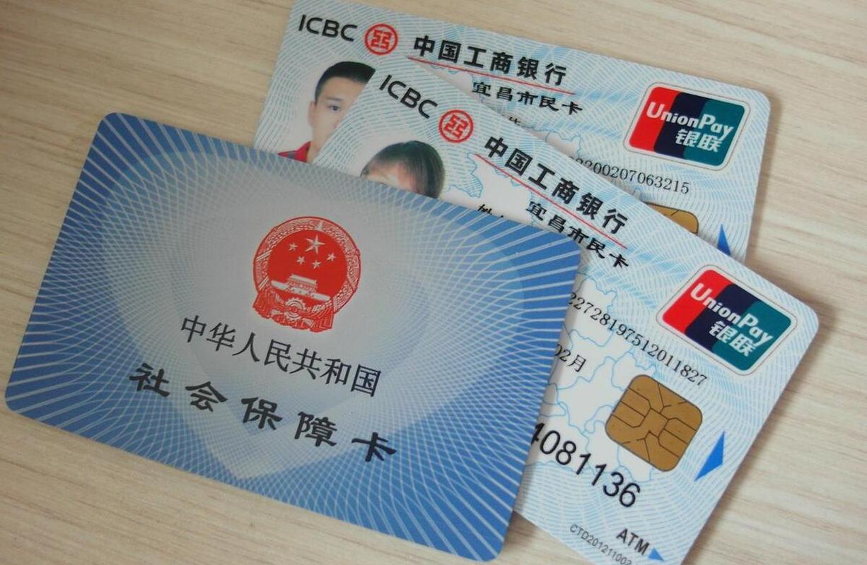 孟津最新同煤旧医保卡回收方法分析(最方便真实的孟津太原市医保卡能在大同办理吗是真的吗方法)