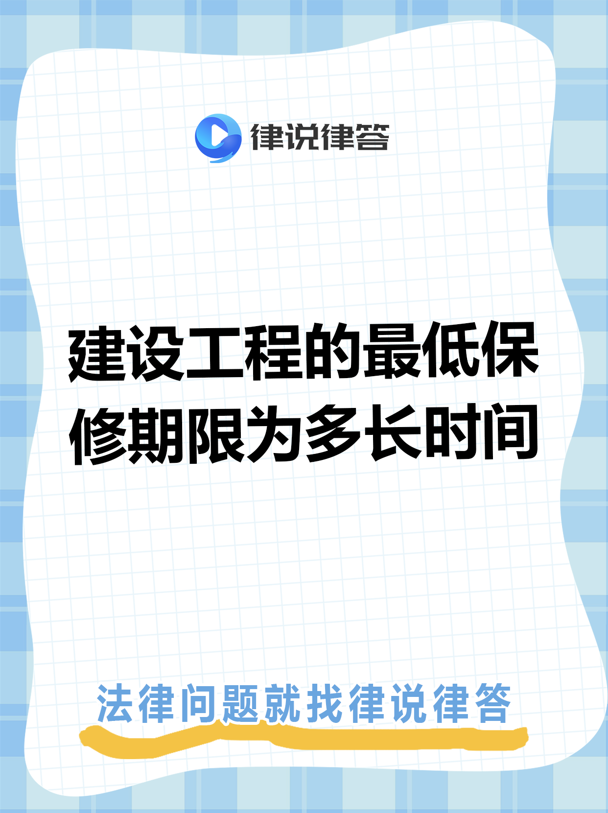 孟津最新工程质保金比例是3%还是5%方法分析(最方便真实的孟津工程质保金比例是3%还是5%方法)