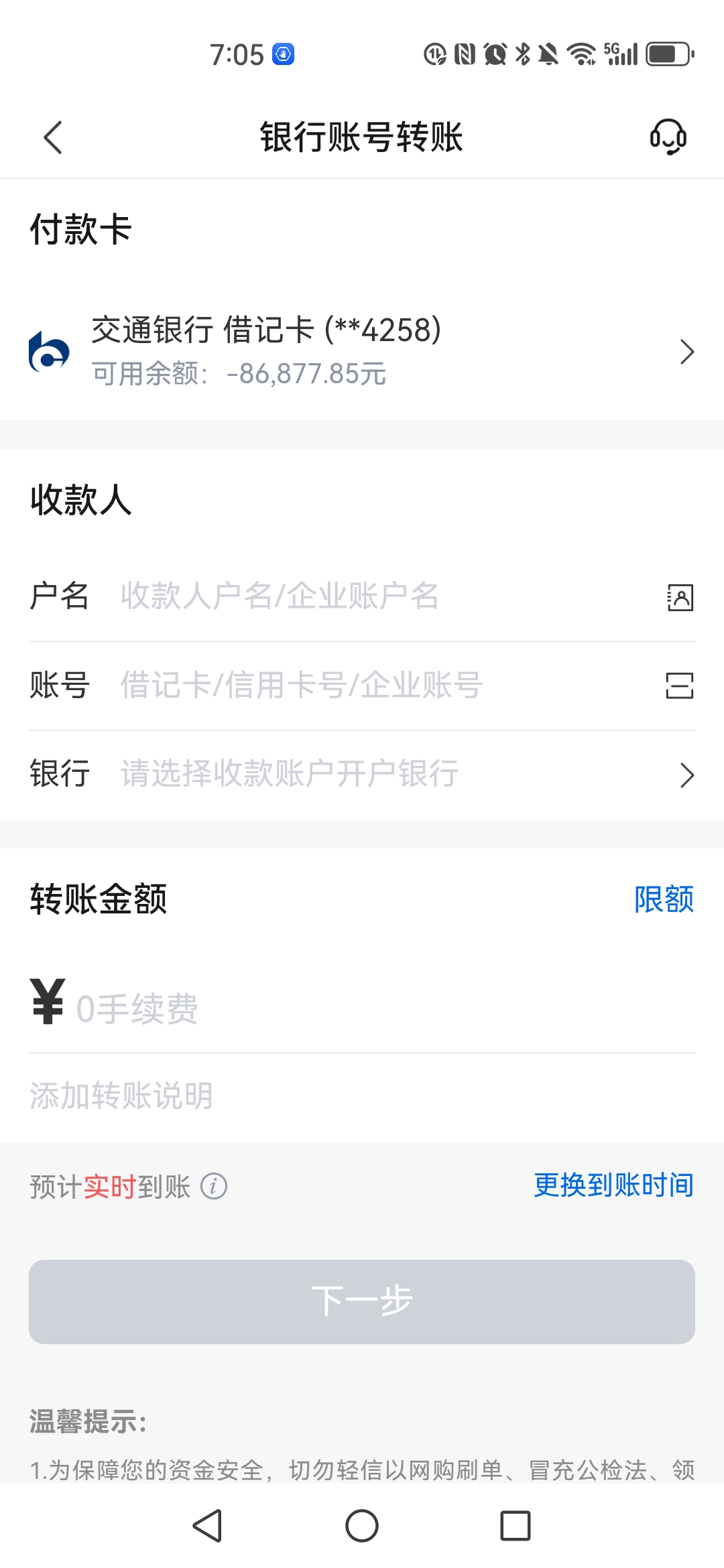 孟津最新司法冻结能冻结医保卡吗方法分析(最方便真实的孟津法院冻结所有账户医保卡是不是也不能用方法)