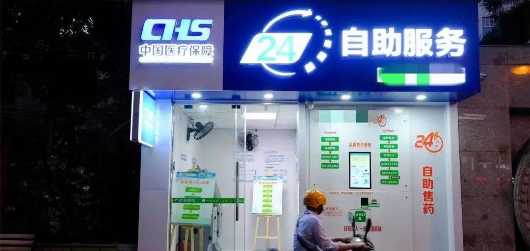 孟津最新24小时高价回收医保医保套出方法分析(最方便真实的孟津回收医保药方法)