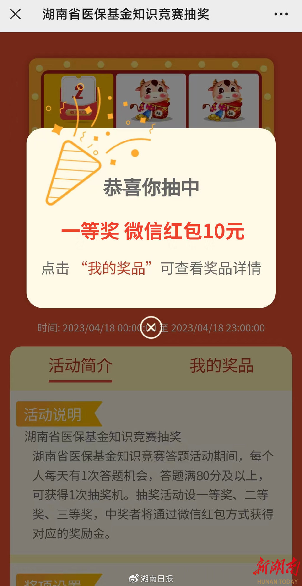 孟津最新24小时高价回收医保医保套出方法分析(最方便真实的孟津回收医保药方法)