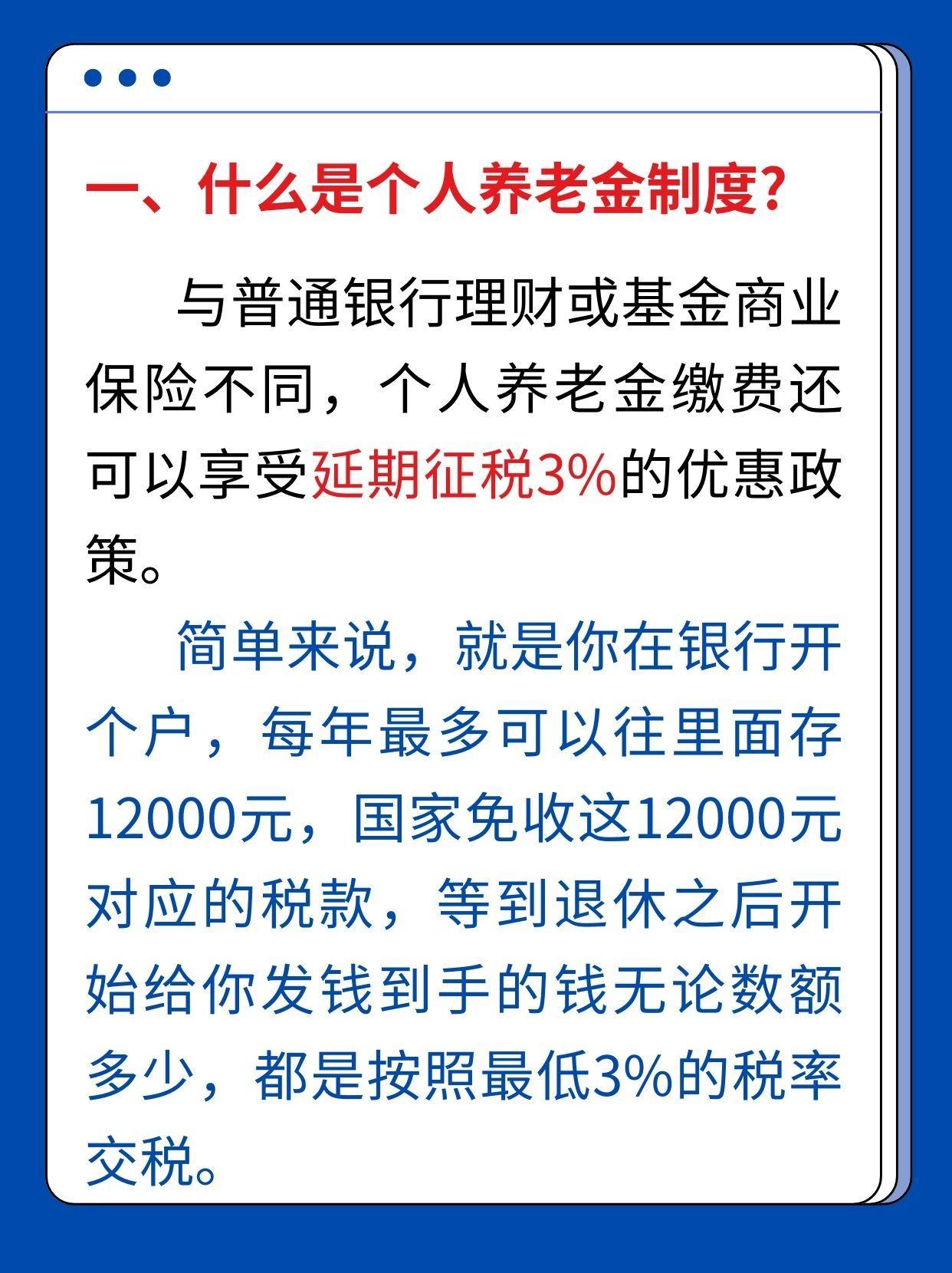孟津最新套取养老金最厉害三个方法方法分析(最方便真实的孟津套取国家养老保险怎么处理方法)