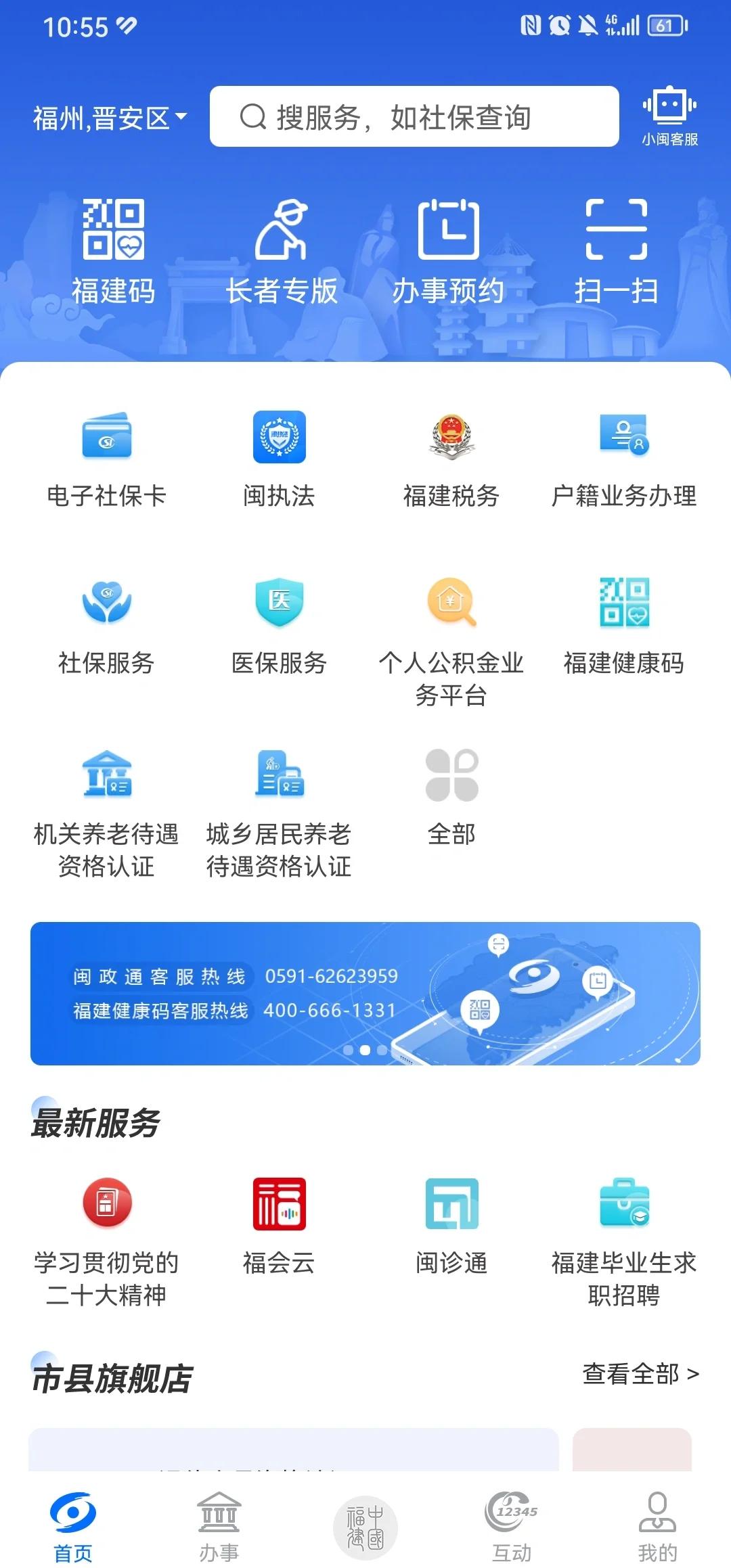 孟津最新代刷医保卡联系方式方法分析(最方便真实的孟津医保卡代刷能买什么保险方法)