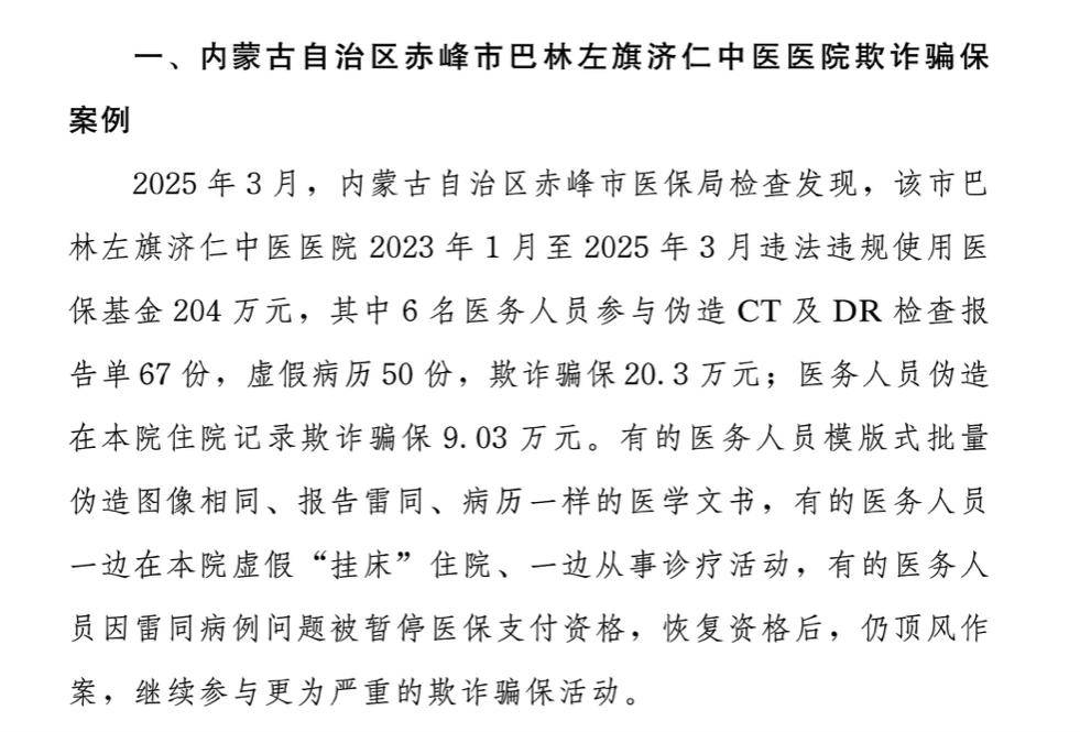 孟津最新医保换现金违法吗方法分析(最方便真实的孟津刷医保卡换现金有联系方式吗方法)