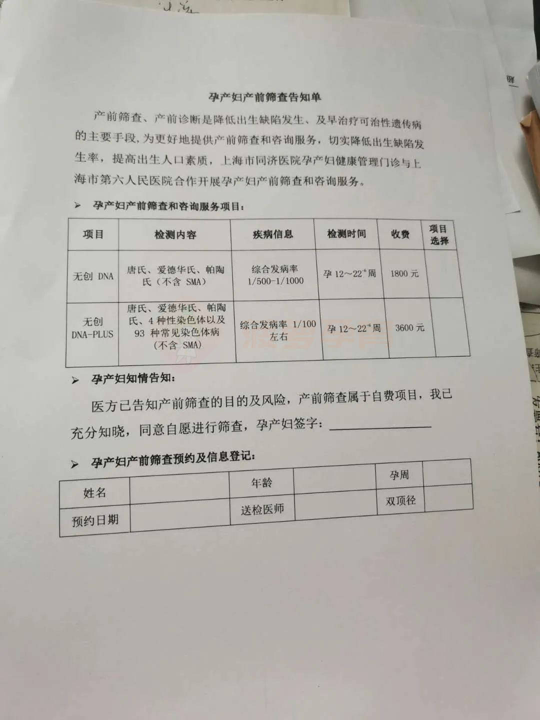孟津包含24小时套医保卡联系方式的词条