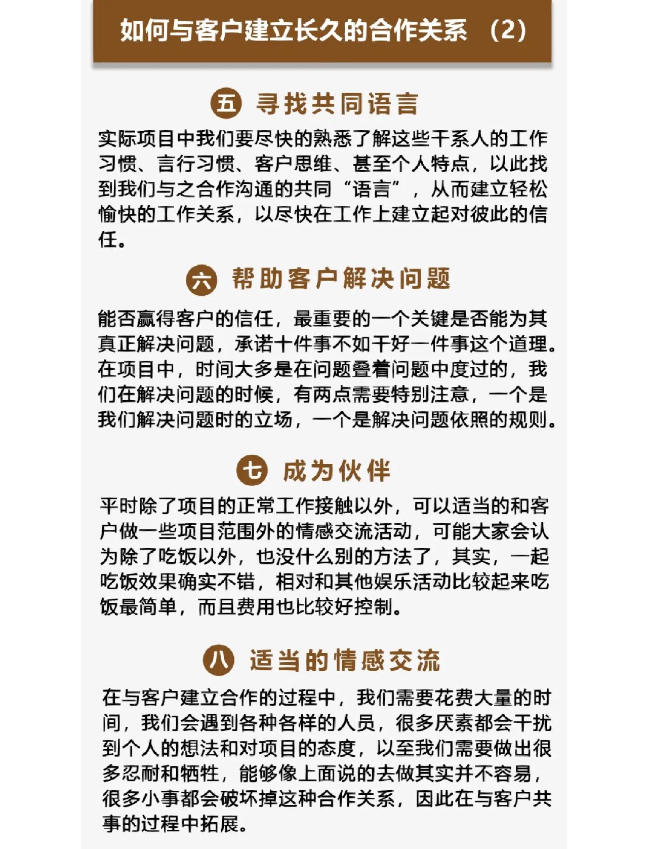 孟津最新客户联系方式方法分析(最方便真实的孟津客户联系方式购买方法)
