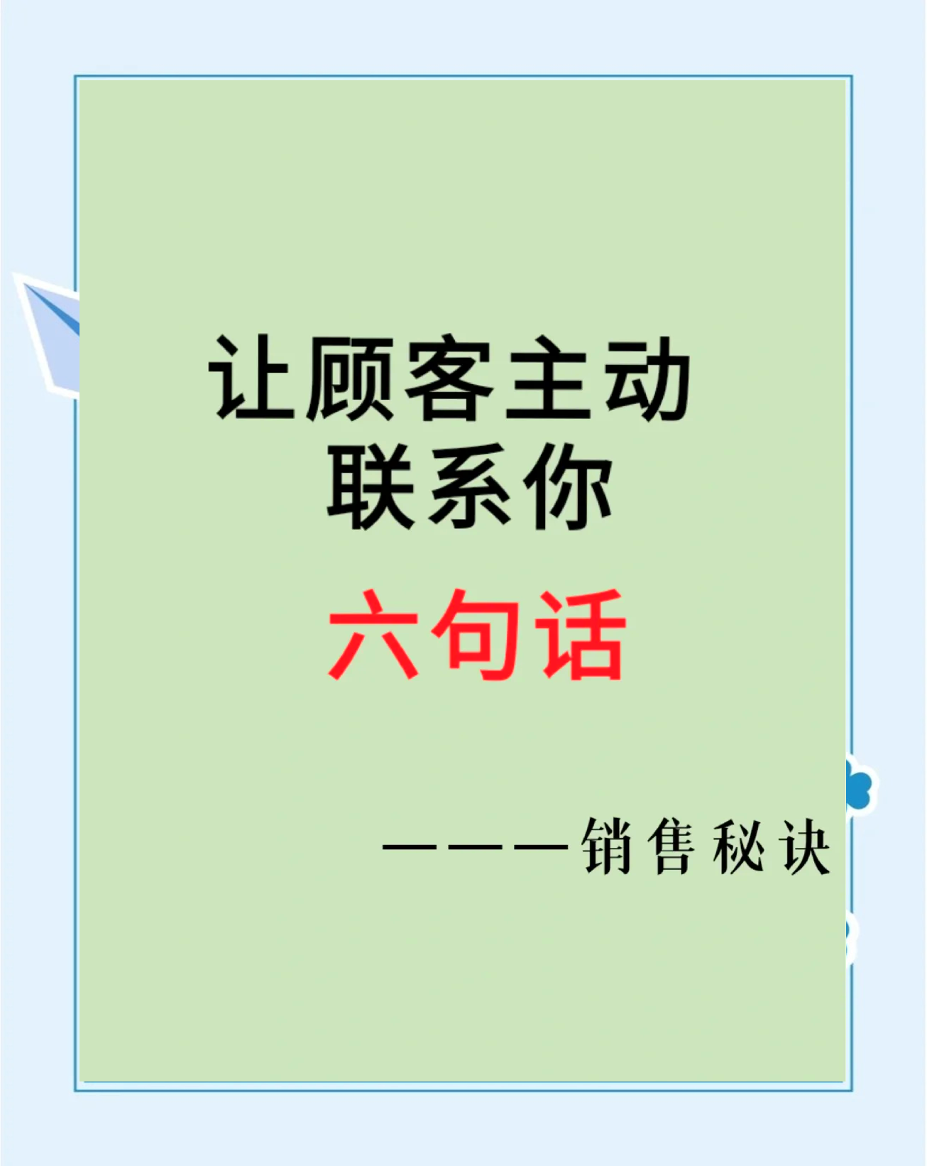 孟津最新客户联系方式方法分析(最方便真实的孟津客户联系方式购买方法)