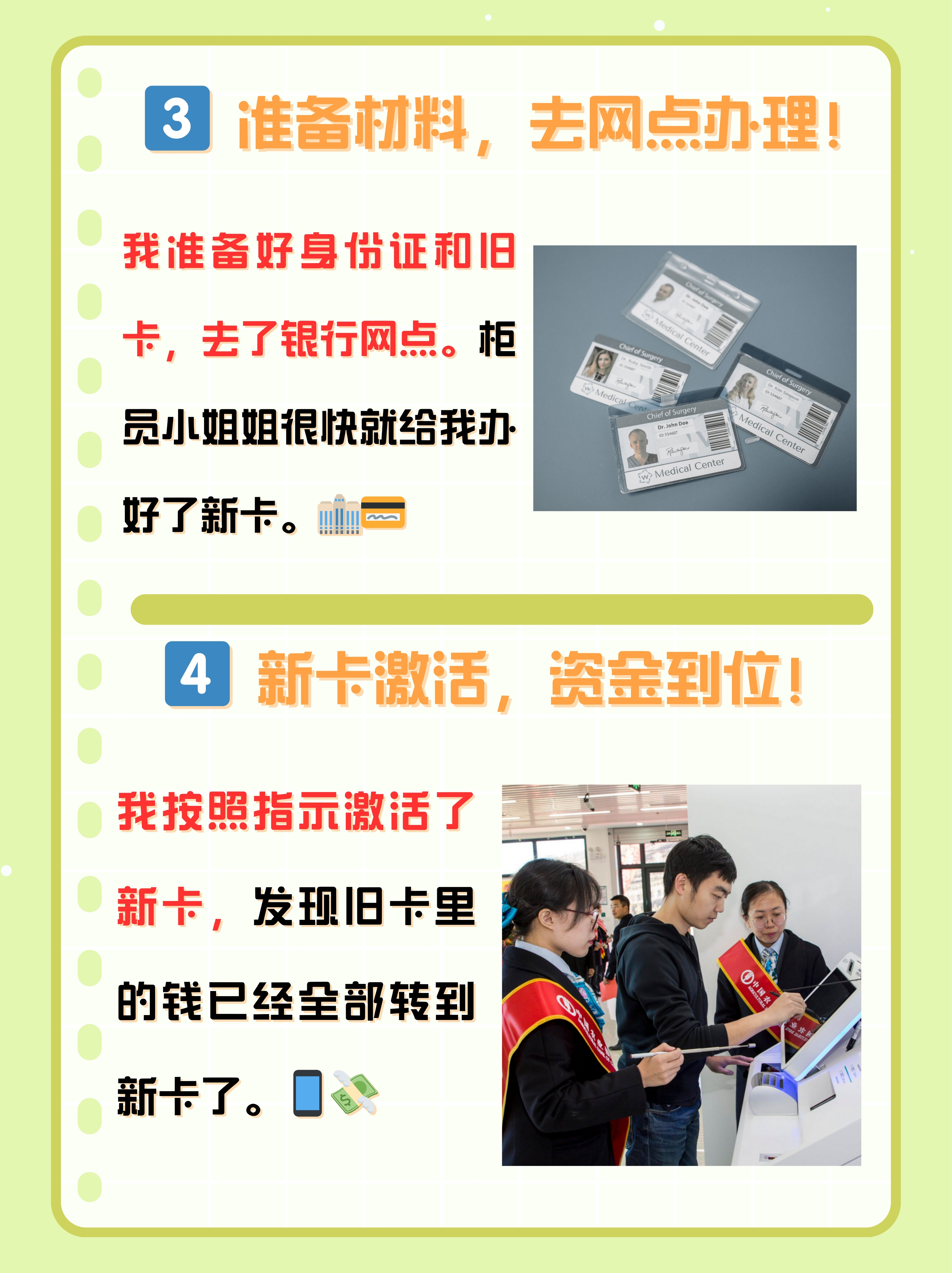 孟津最新医保卡过期了钱还能取出来吗方法分析(最方便真实的孟津医保卡过期了影响看病吗方法)