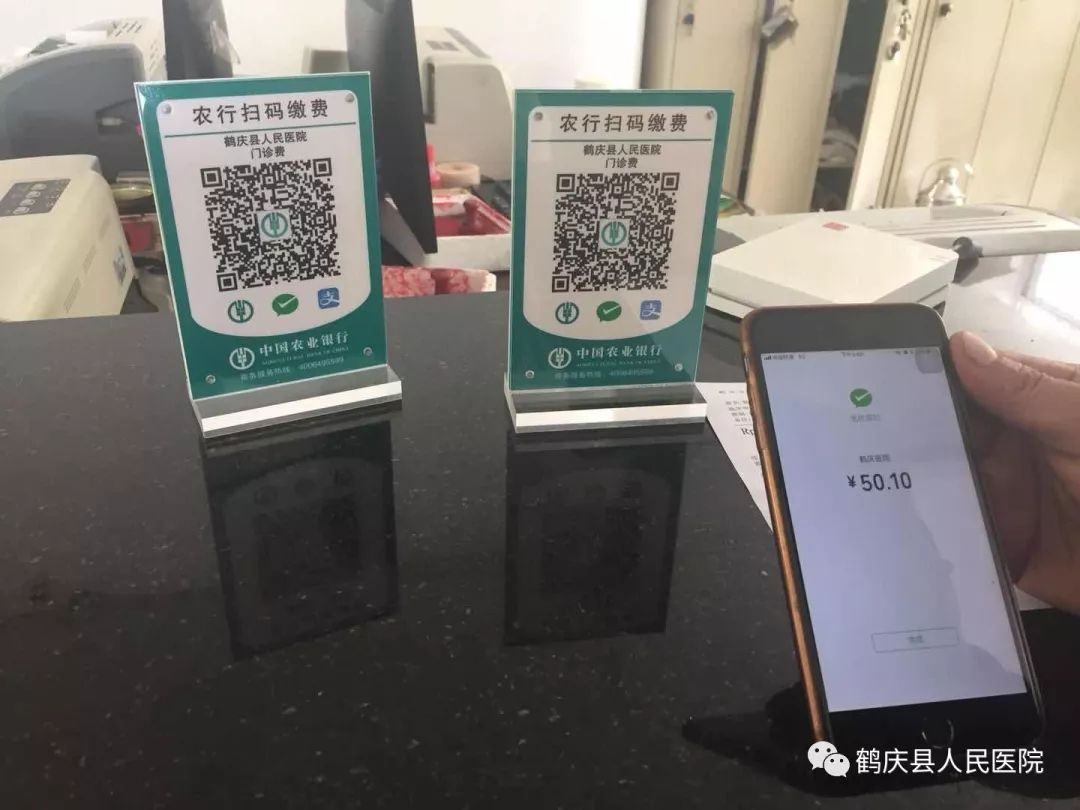 孟津最新急用钱24小时套医保卡微信方法分析(最方便真实的孟津24小时套社保卡 微信方法)