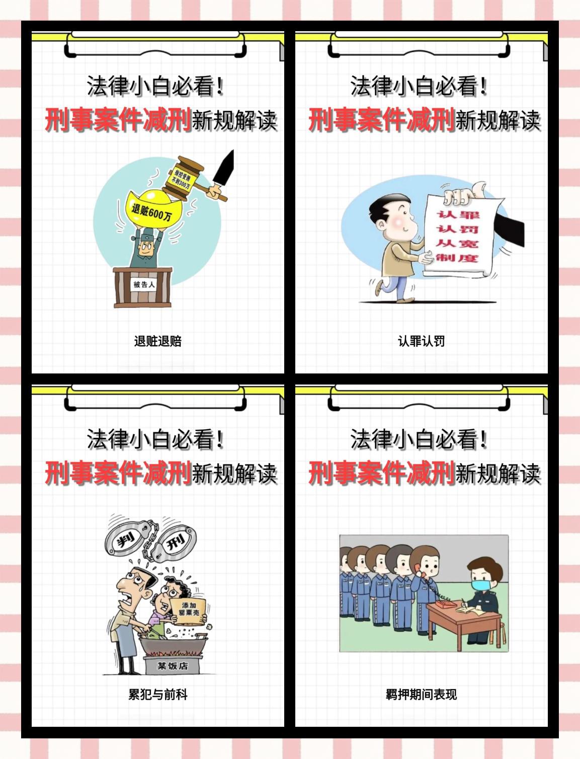 孟津最新坐牢的人影响几代人方法分析(最方便真实的孟津坐牢的人影响下一代吗方法)