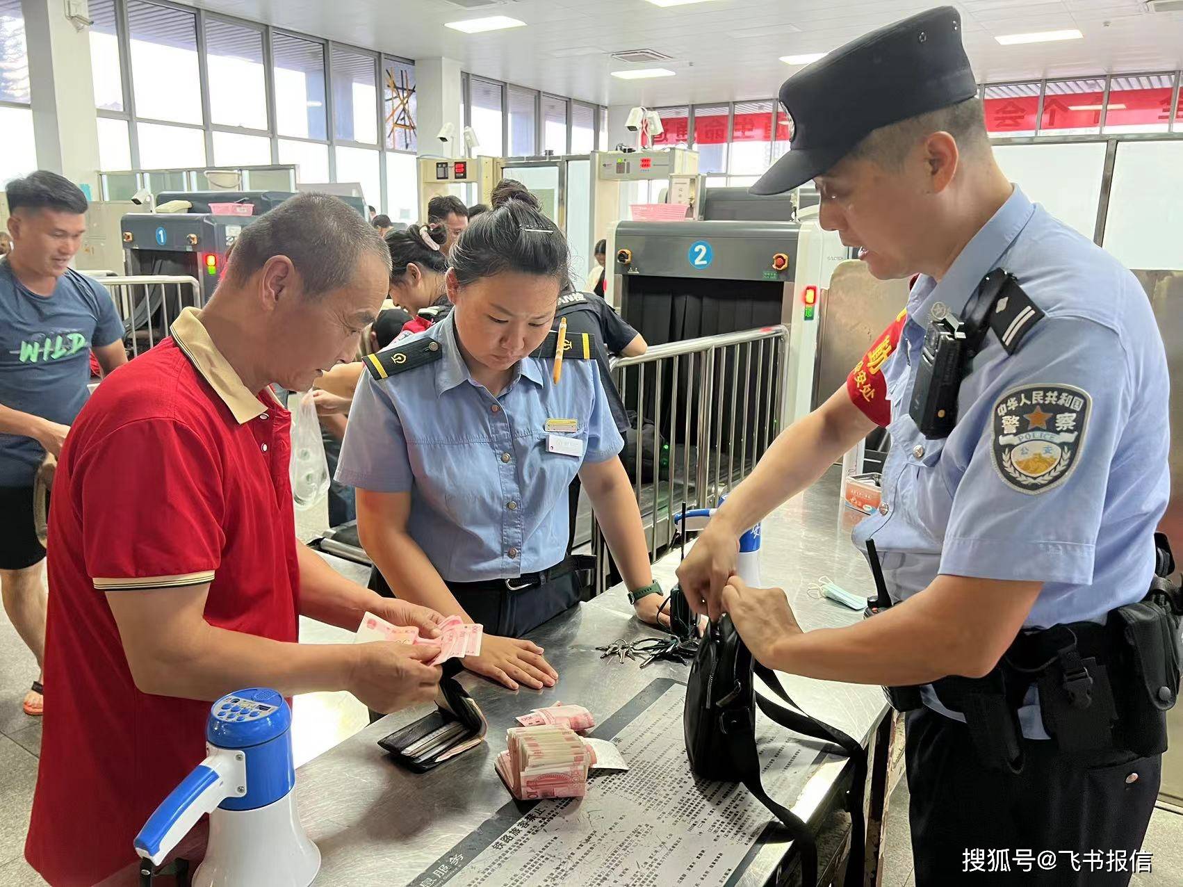 孟津最新带现金几十万能过安检方法分析(最方便真实的孟津带20万现金过安检可以不方法)