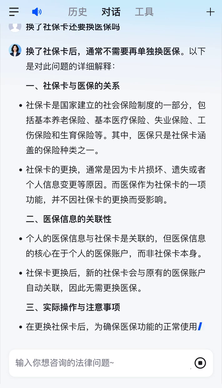 孟津最新医保卡惠民保险代扣怎么取消掉了方法分析(最方便真实的孟津惠民医保作品方法)