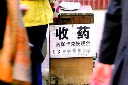 孟津最新医保卡回收联系方式方法分析(最方便真实的孟津高价回收医保卡方法)