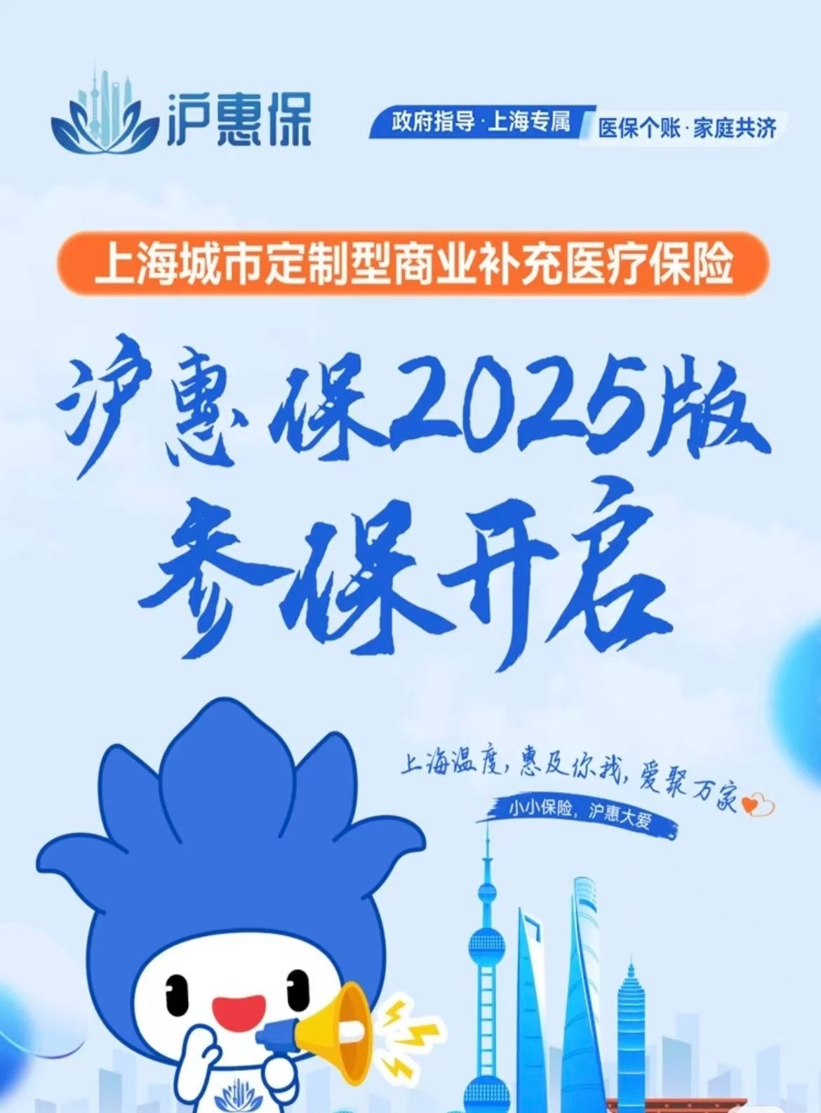 孟津最新上海医保提现中介方法分析(最方便真实的孟津什么药店愿意给你套医保卡方法)