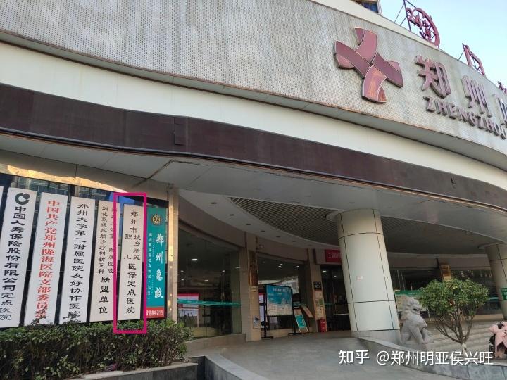 孟津最新医保提取代办中介上海方法分析(最方便真实的孟津上海医保取现需要什么流程方法)