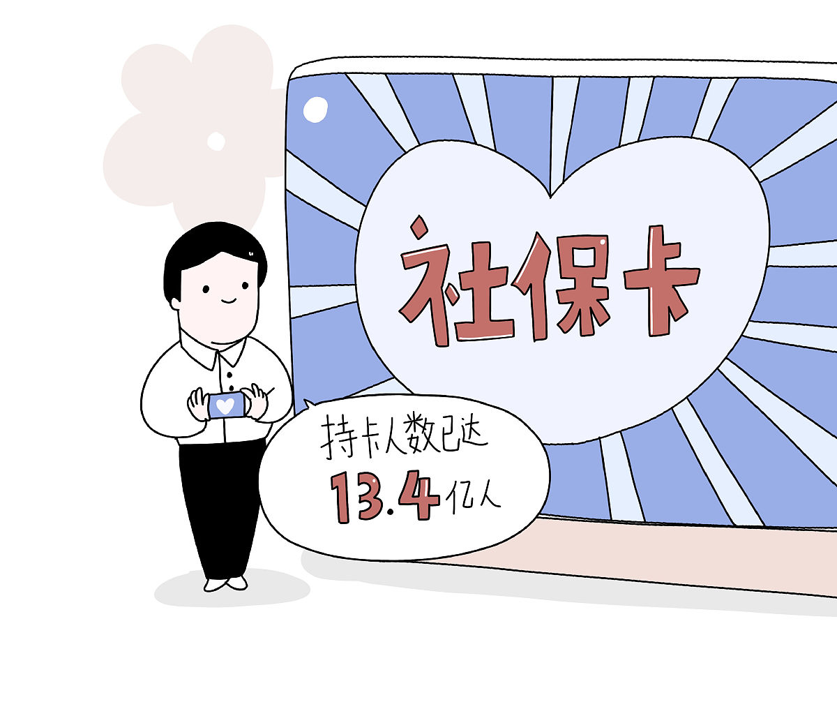 孟津最新医保提取代办中介上海方法分析(最方便真实的孟津上海医保取现需要什么流程方法)