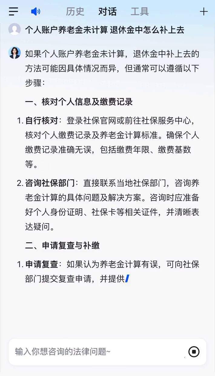 孟津特别缺钱想提取养老金怎么办呢的简单介绍