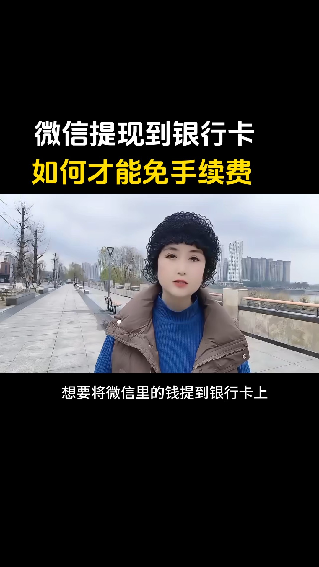 孟津最新微信免费换现金方法分析(最方便真实的孟津微信免费换现金是真的吗方法)