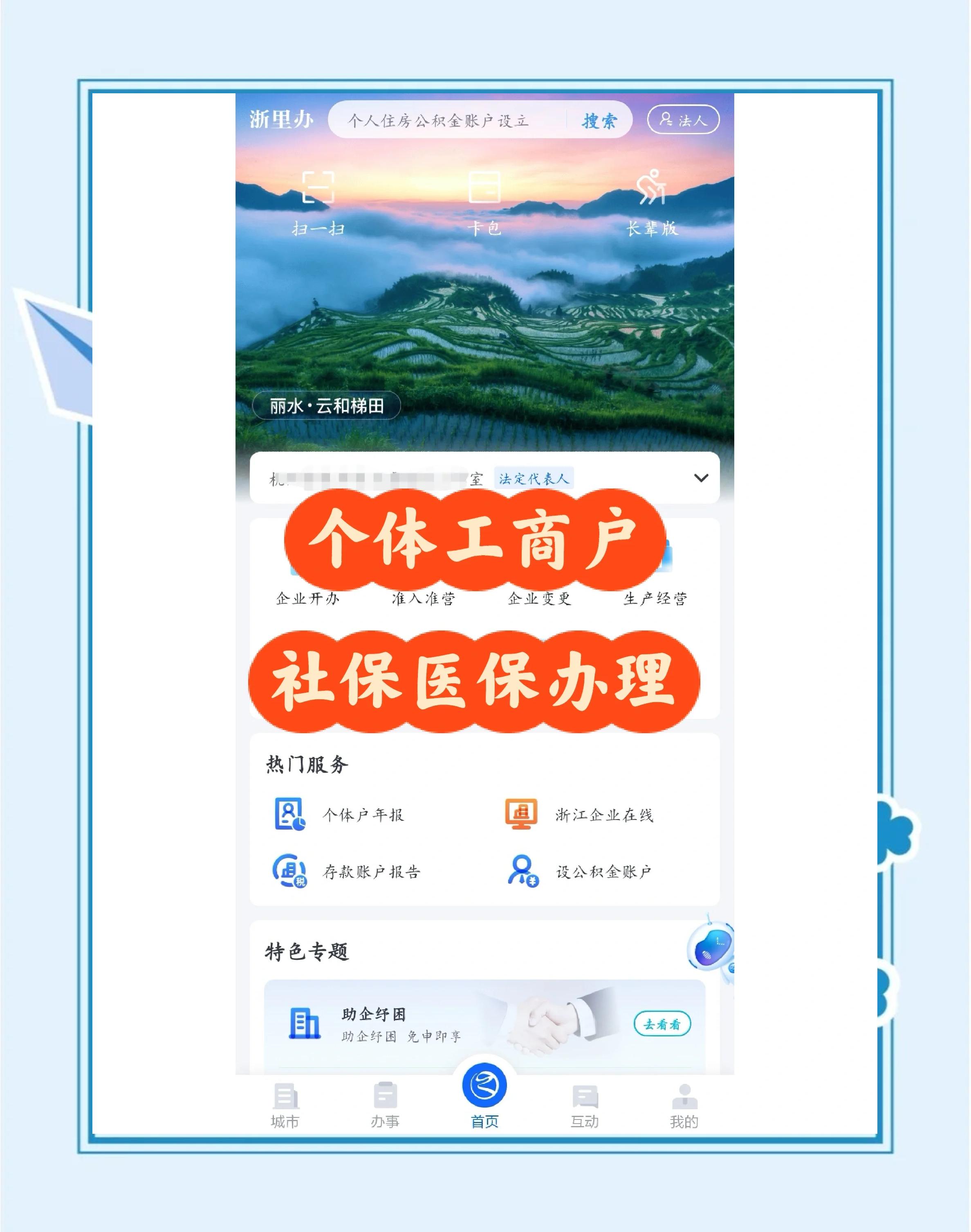 孟津最新医保提现渠道方法分析(最方便真实的孟津医保卡提现渠道方法)