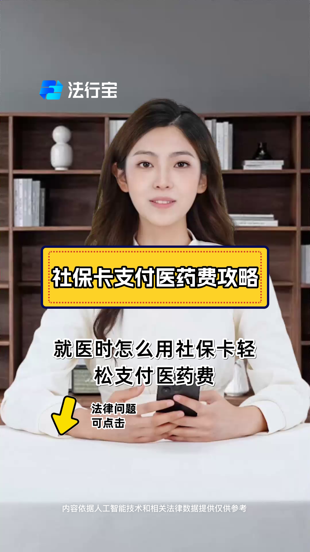 孟津最新附近收医保卡钱方法分析(最方便真实的孟津附近收医保卡钱怎么收方法)