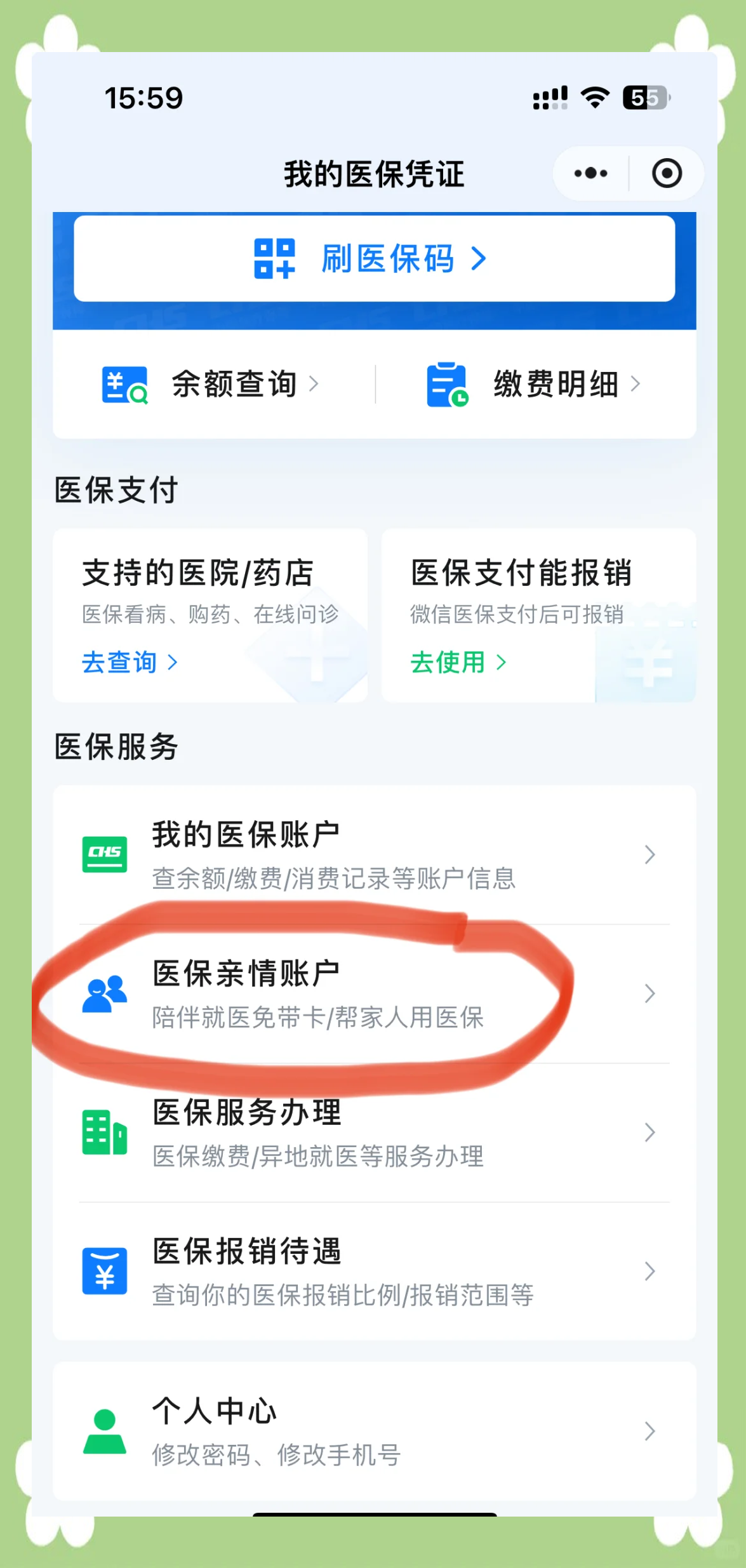 孟津最新佛山急用钱套医保卡联系方式方法分析(最方便真实的孟津石家庄急用钱套医保卡联系方式渠道方法)