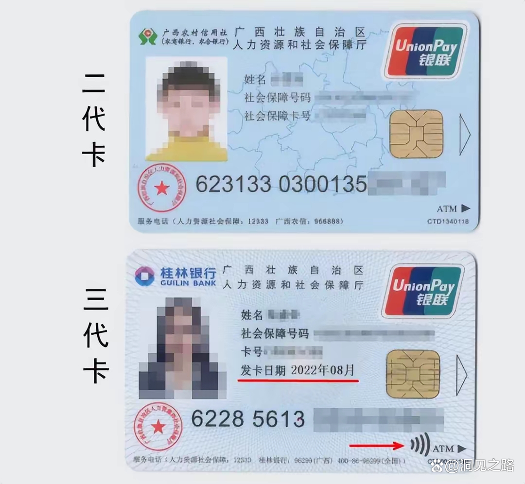 孟津最新医保卡会过期吗还能用吗方法分析(最方便真实的孟津医保卡会过期吗还能用吗现在方法)