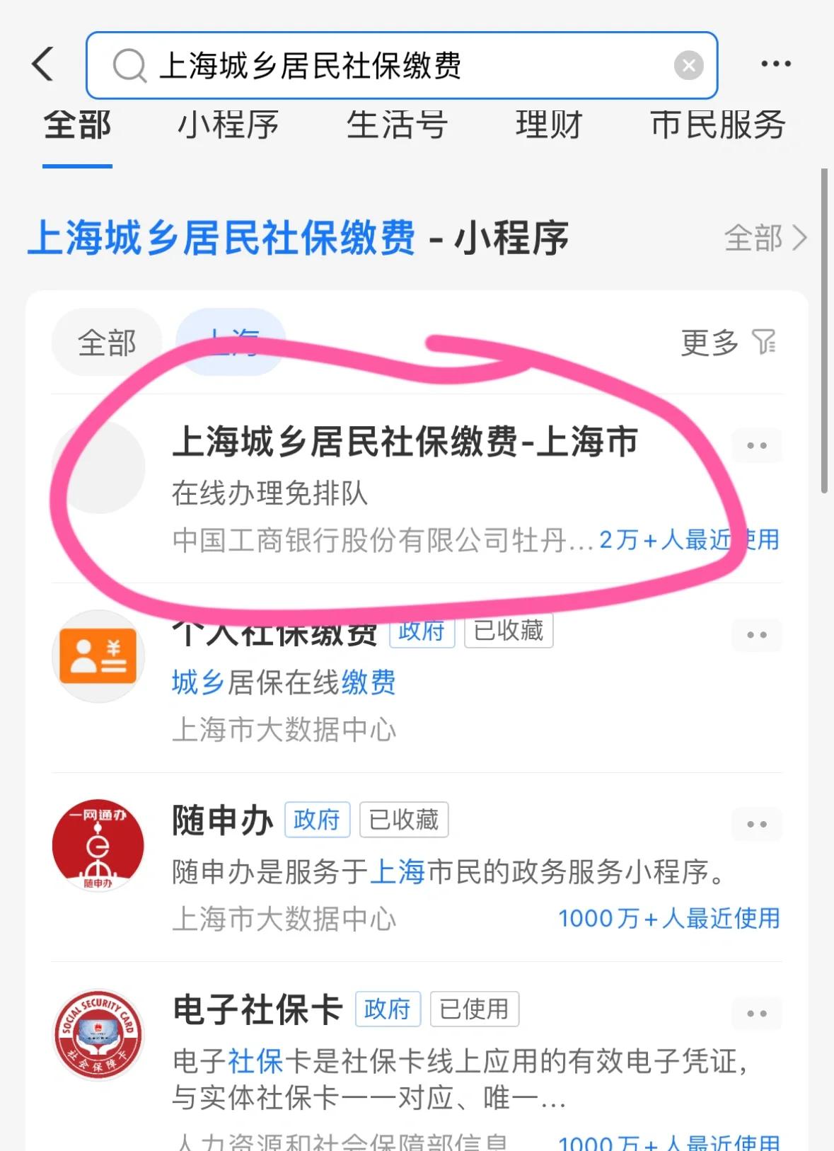 孟津最新急用钱套医保卡上海方法分析(最方便真实的孟津药店会帮套医保取现吗方法)