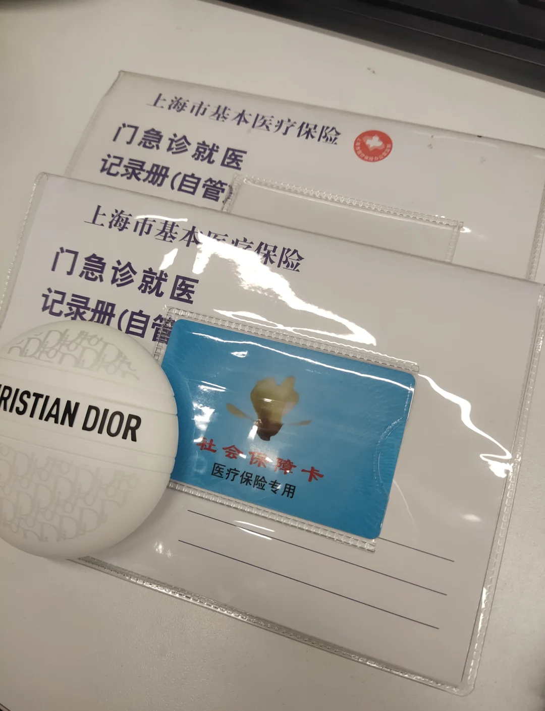 孟津最新急用钱套医保卡上海方法分析(最方便真实的孟津药店会帮套医保取现吗方法)