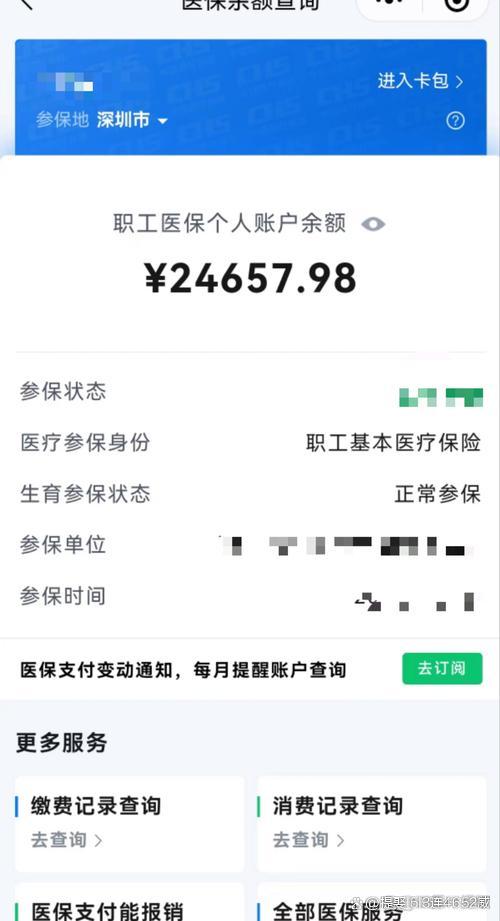 孟津最新医保余额提现方法方法分析(最方便真实的孟津医保余额怎样提取方法)