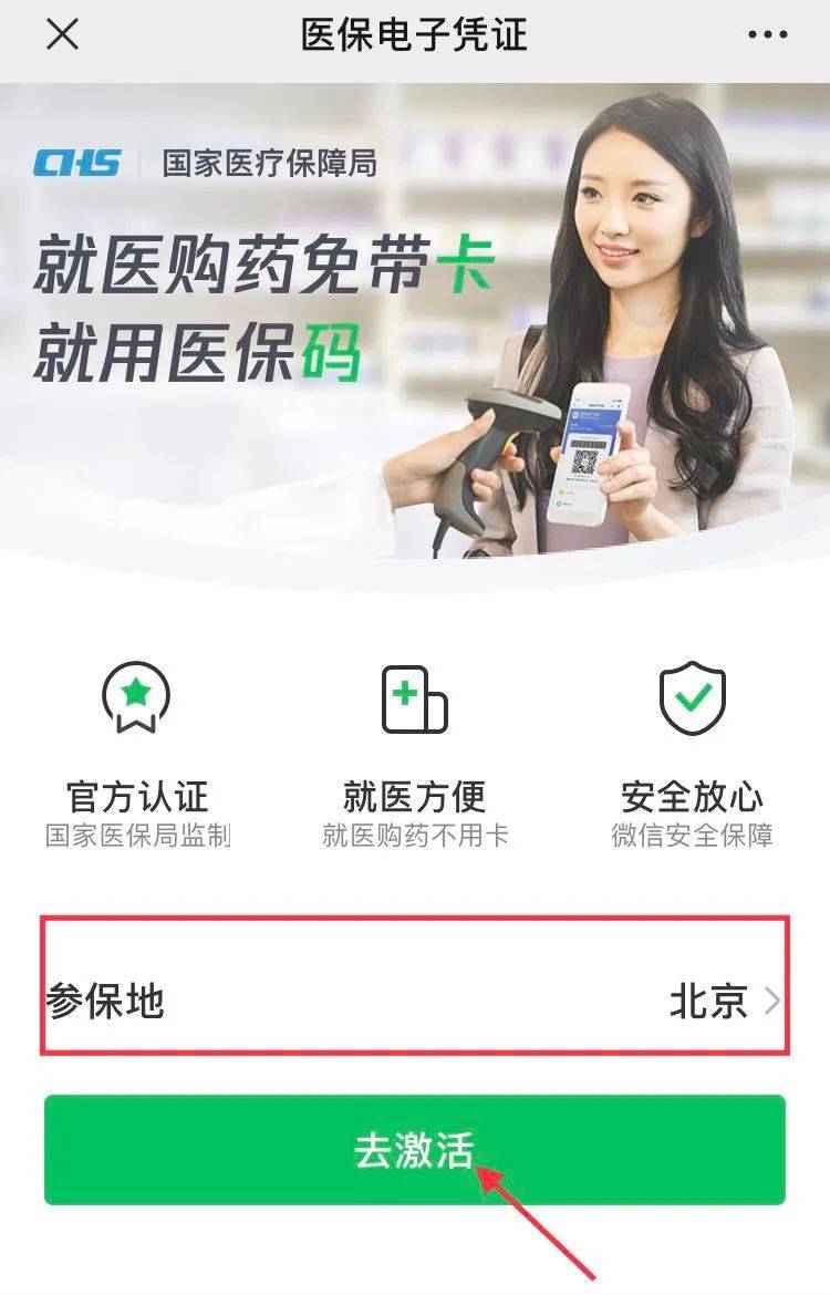 孟津最新急用钱套医保卡联系方式方法分析(最方便真实的孟津什么药店愿意给你套医保卡方法)