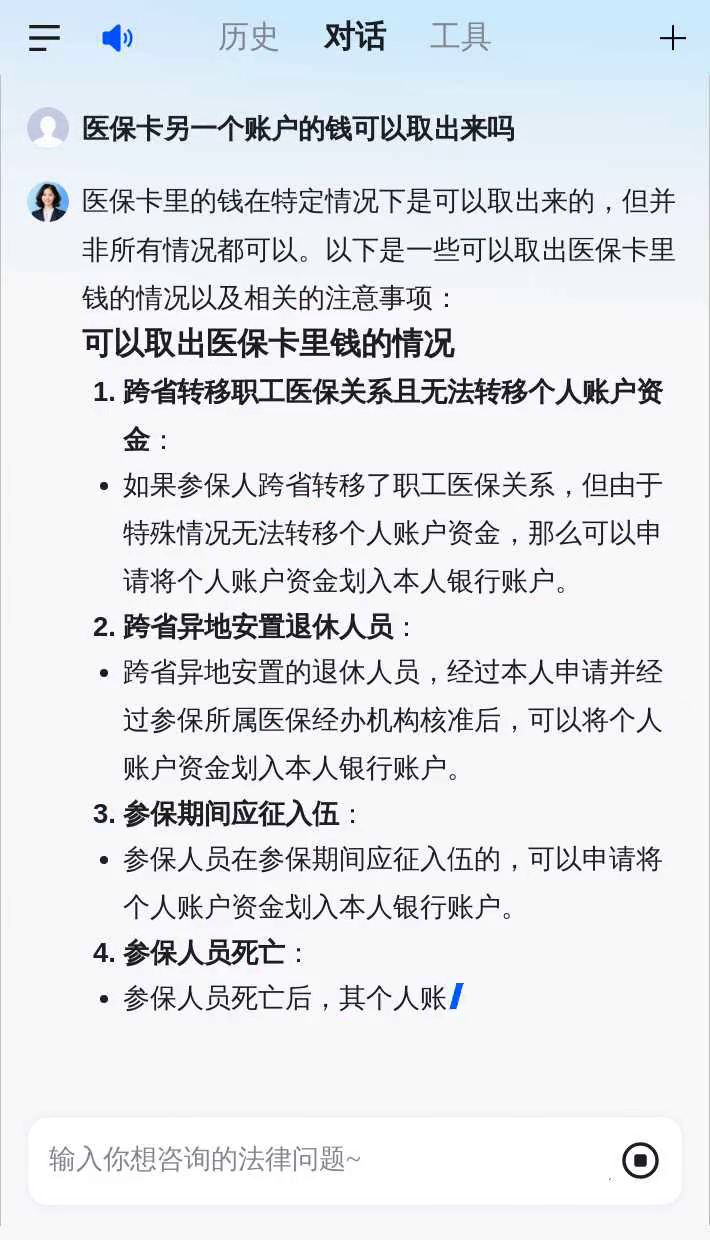 孟津最新急用钱套医保卡联系方式方法分析(最方便真实的孟津什么药店愿意给你套医保卡方法)