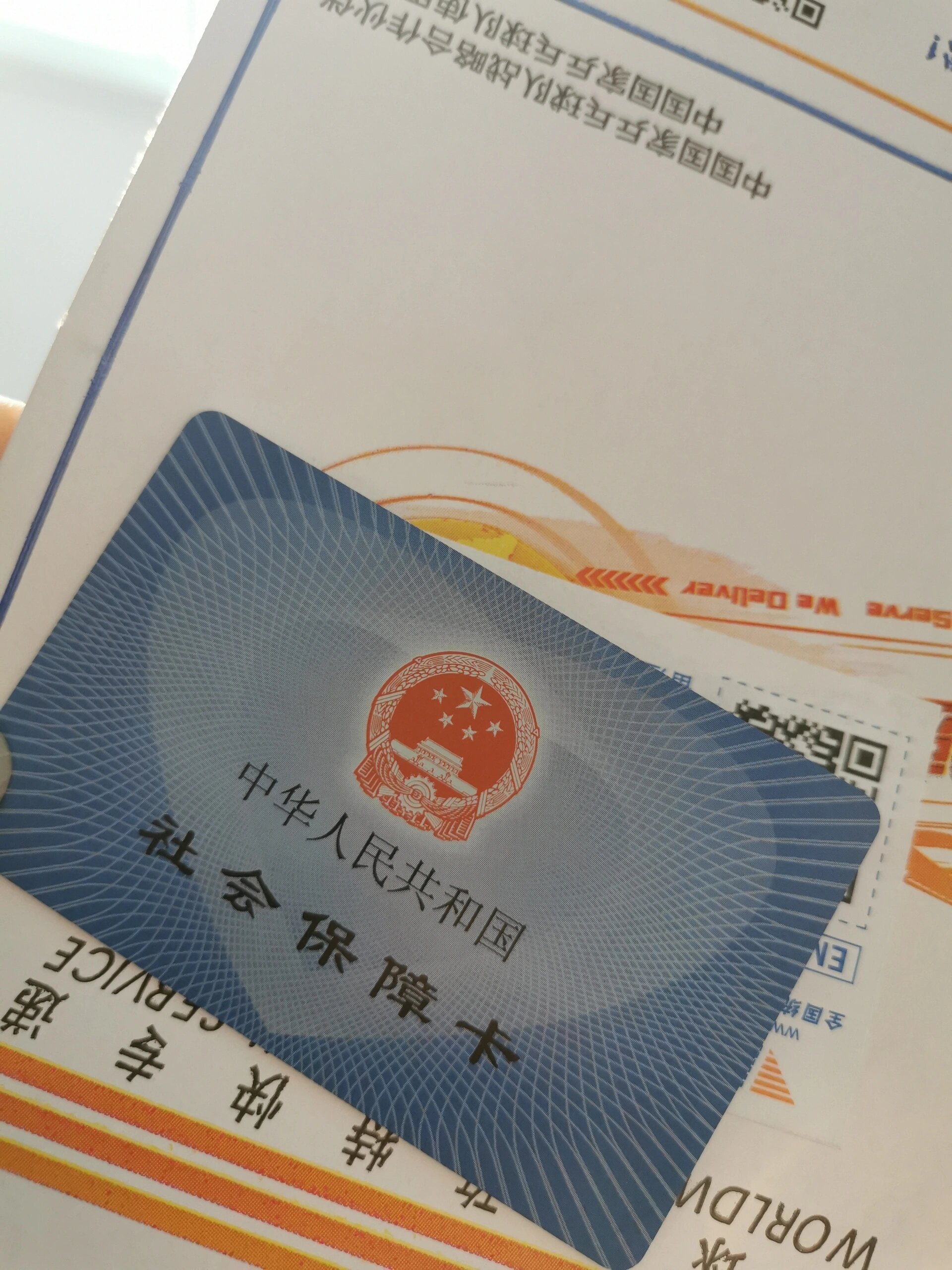 孟津最新医保卡惠民保险代扣方法分析(最方便真实的孟津医保卡惠民保险代扣158怎么回事方法)