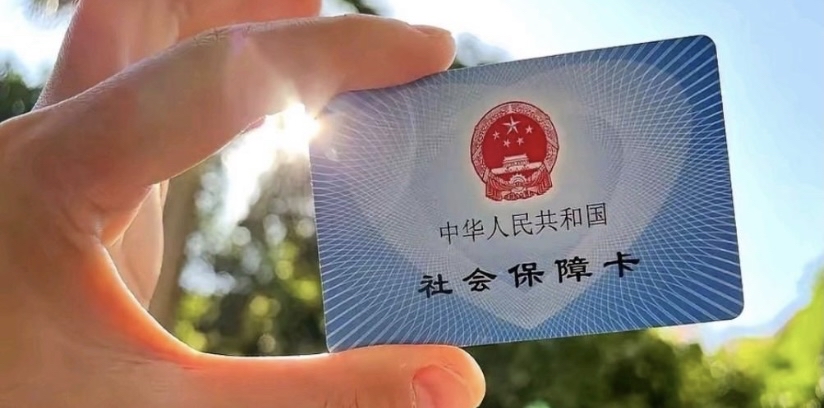 孟津最新医保卡惠民保险代扣方法分析(最方便真实的孟津医保卡惠民保险代扣158怎么回事方法)