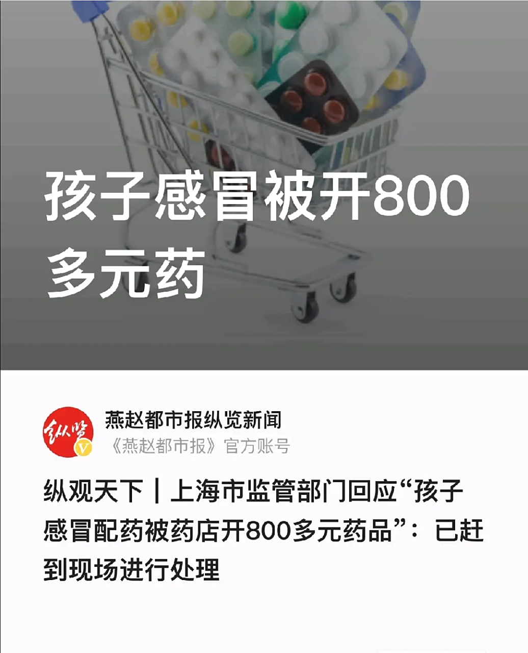 孟津最新专业回收医保药电话方法分析(最方便真实的孟津高价回收医保卡联系方式方法)