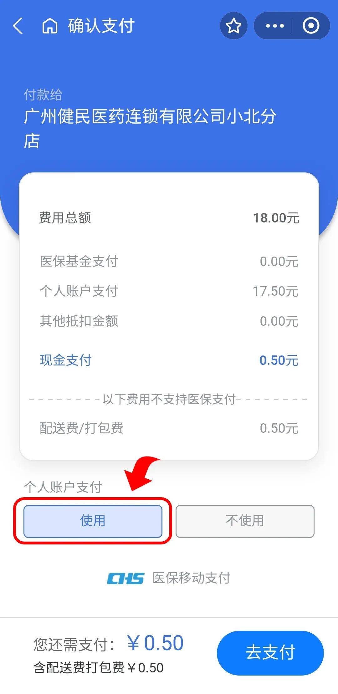 孟津最新医保商家提现多久方法分析(最方便真实的孟津医保卡提现业务方法)