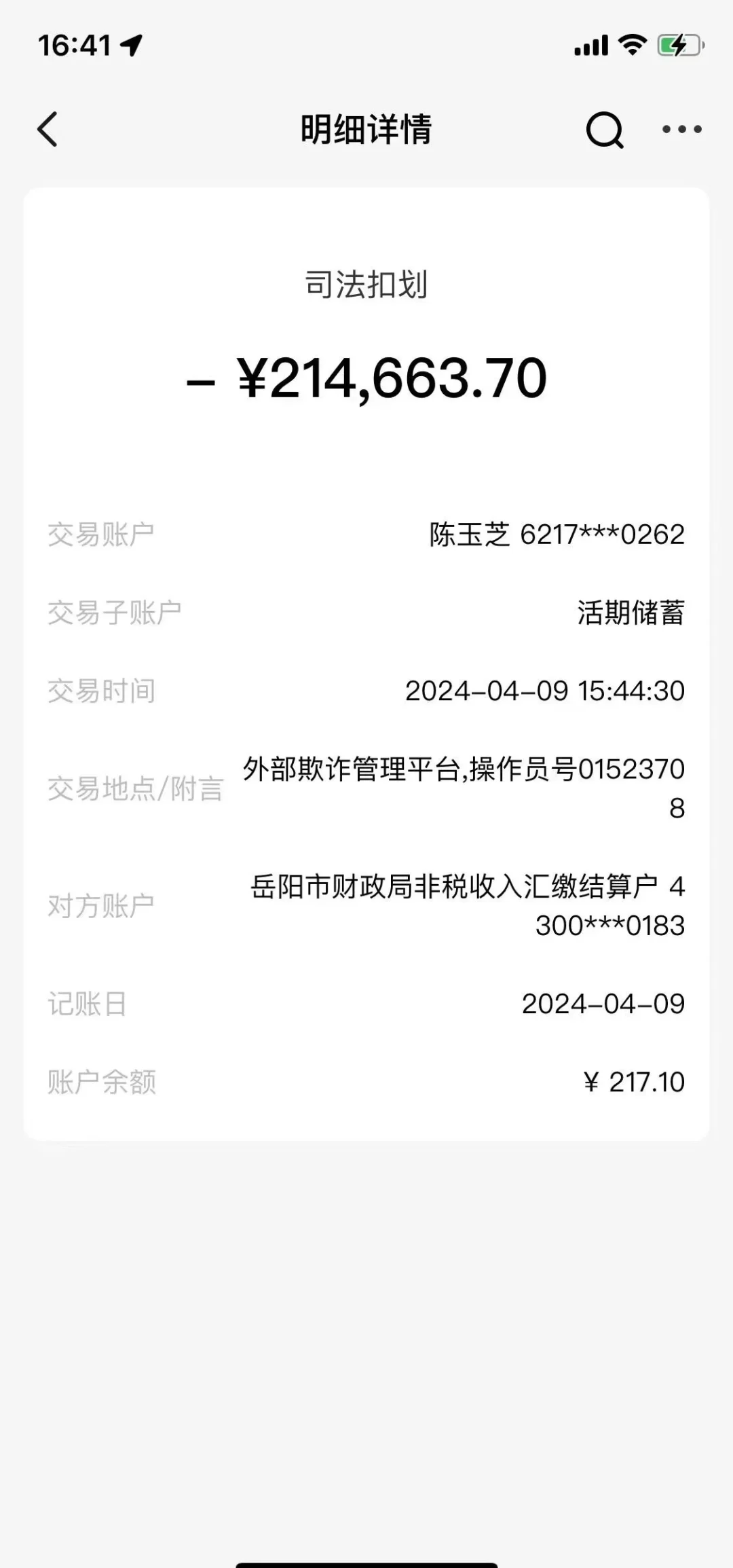 孟津最新医保卡会被法院冻结吗怎么办方法分析(最方便真实的孟津法院把我的医保卡冻结了我可以起诉他吗方法)