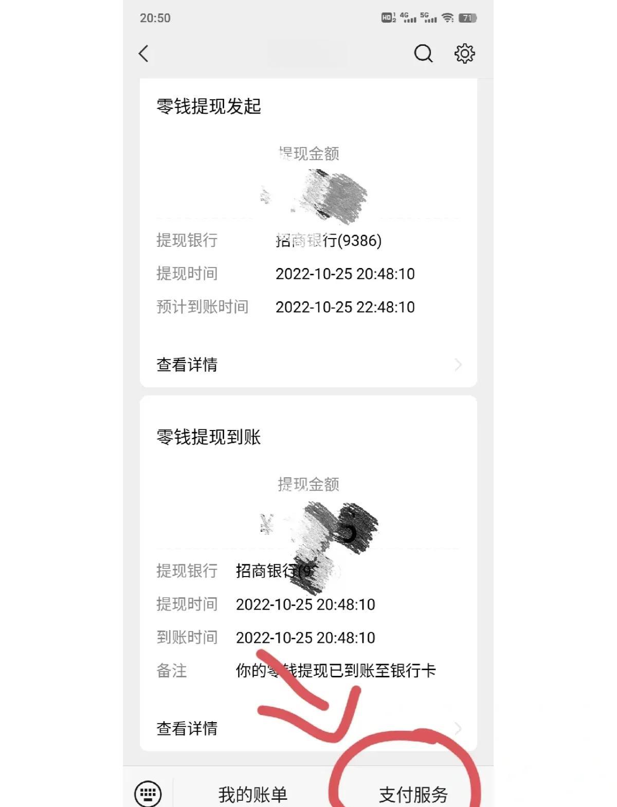 孟津最新社保卡里的钱怎么在微信上提取方法分析(最方便真实的孟津社保卡里的钱提现到微信方法)